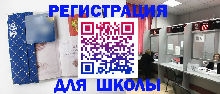 временная регистрация 2025 в Казани