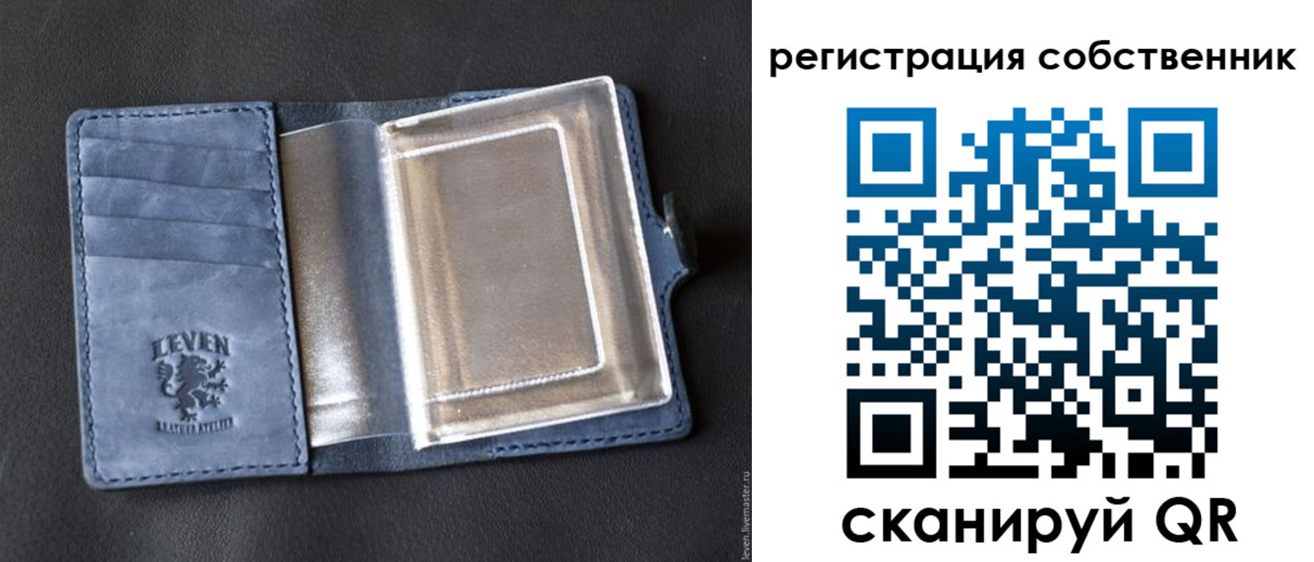 временная регистрация гарантия в Казани