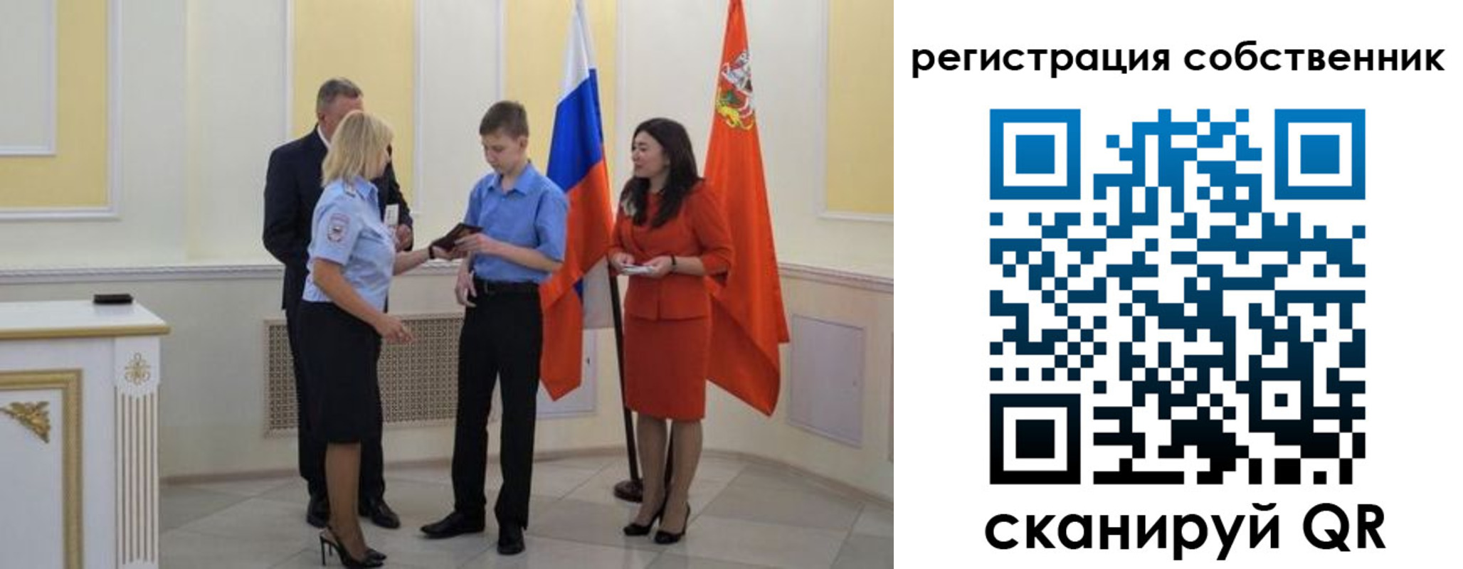 прописка в квартире в Казани