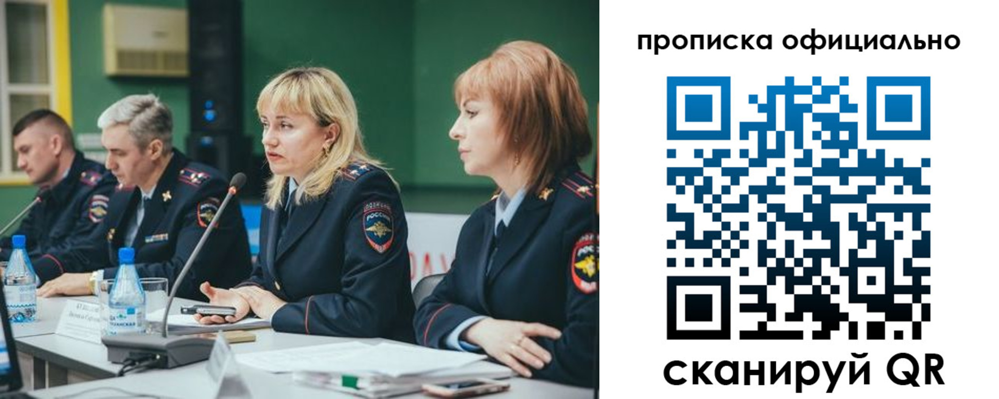 временная регистрация законно в Казани