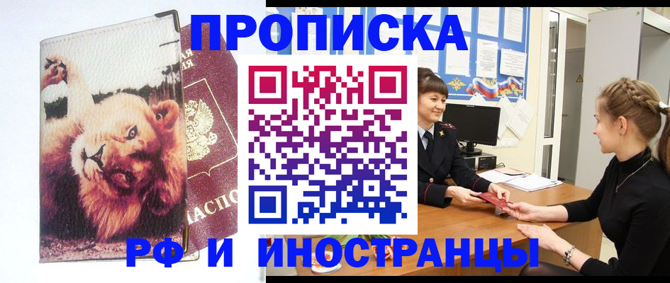 регистрация для школы в Казани