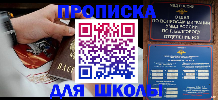 пропишу в квартире в Казани