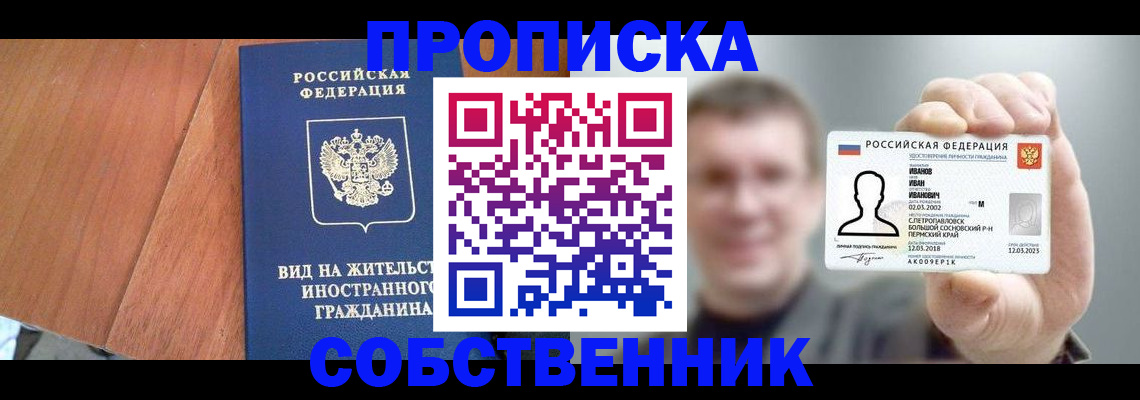 регистрация для дет. сада в Казани